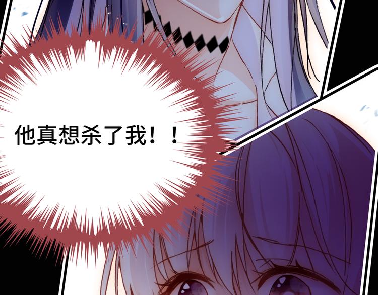 第23话 误解(1/3)-第24话