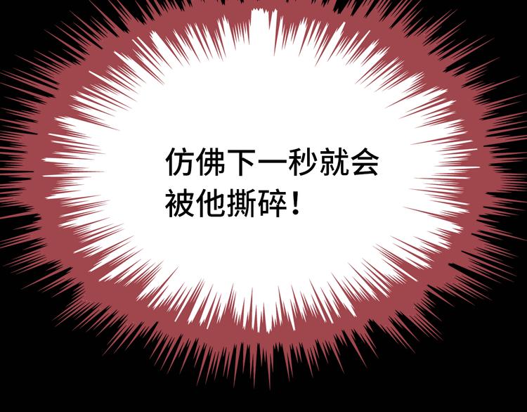 第23话 误解(1/3)-第24话