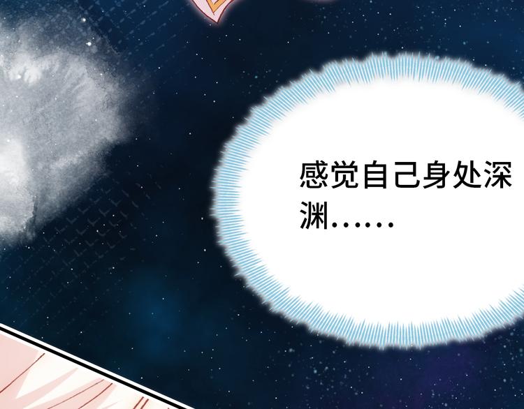 第23话 误解(1/3)-第24话