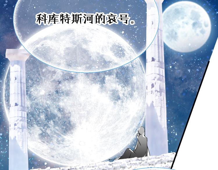 第25话 命运的起点(1/4)-第26话