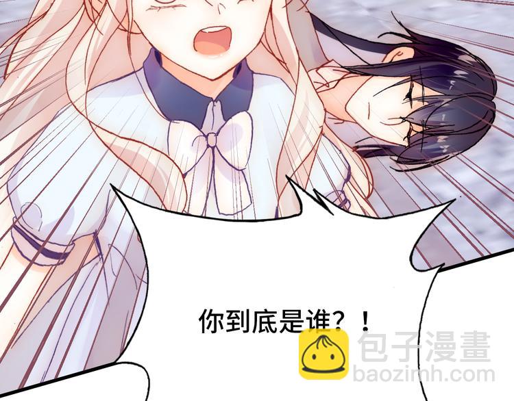 第25话 命运的起点(1/4)-第26话