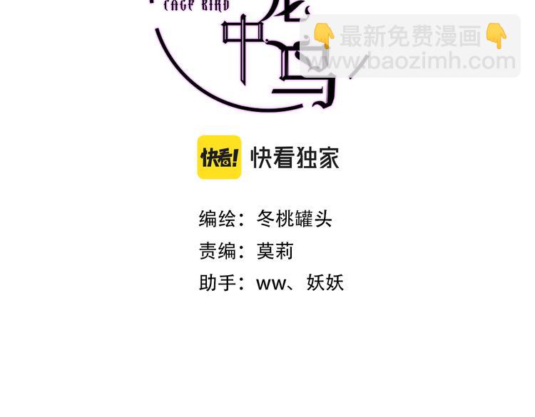 第25话 命运的起点(1/4)-第26话