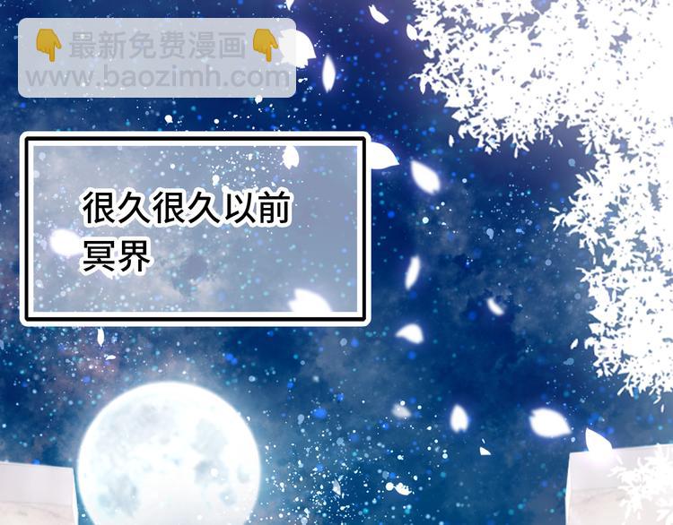 第25话 命运的起点(1/4)-第26话