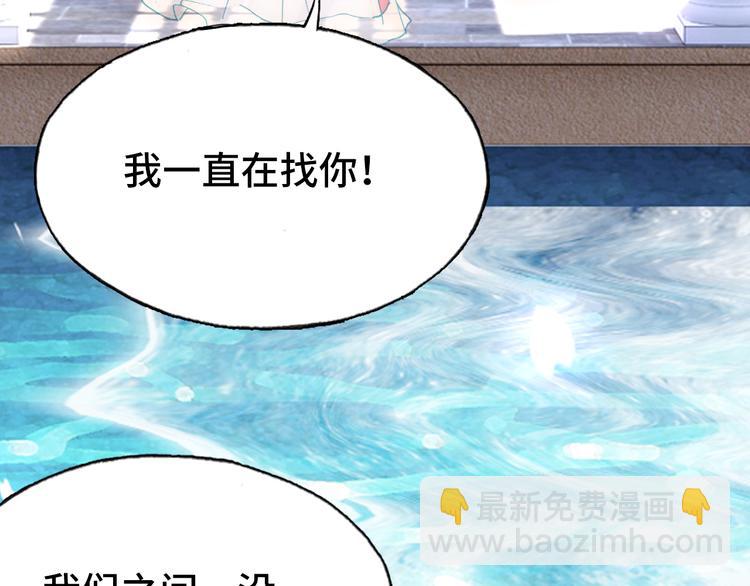 第25话 命运的起点(1/4)-第26话