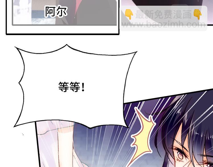 第25话 命运的起点(1/4)-第26话