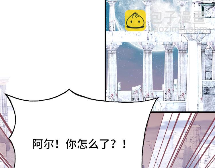 第25话 命运的起点(1/4)-第26话