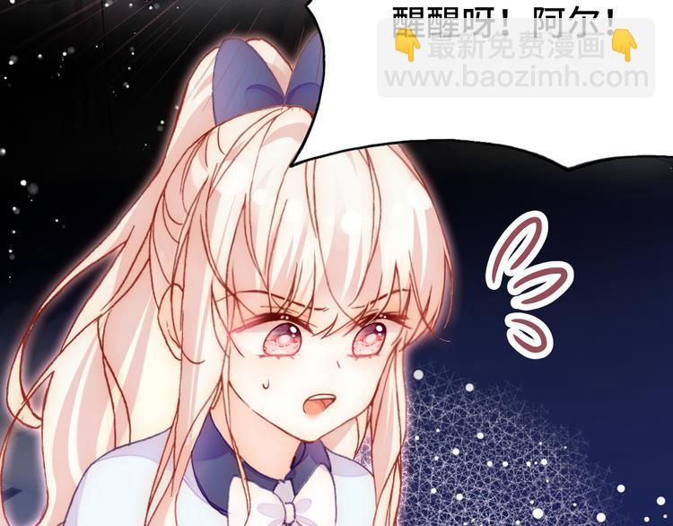 第25话 命运的起点(1/4)-第26话