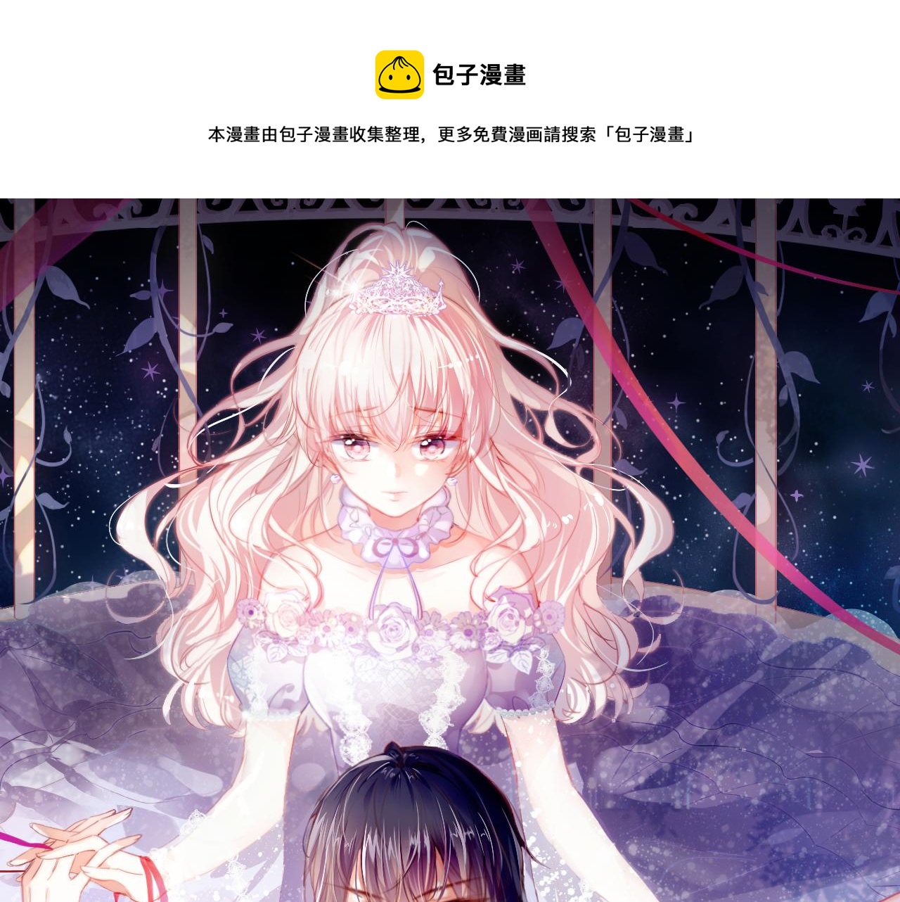 第27话 恋人(1/4)-第28话