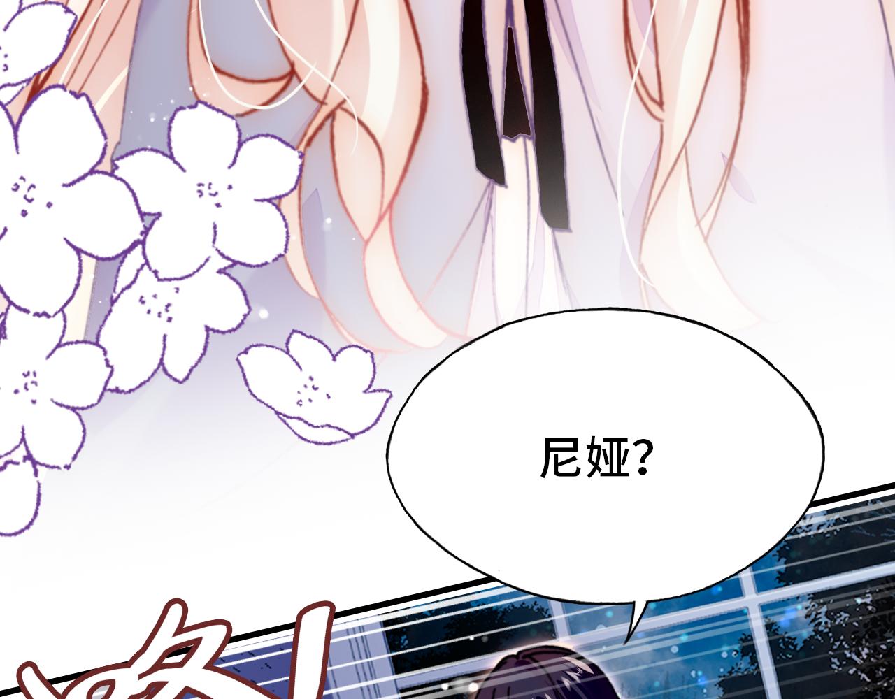 第27话 恋人(1/4)-第28话