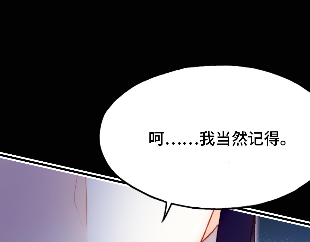 第27话 恋人(1/4)-第28话