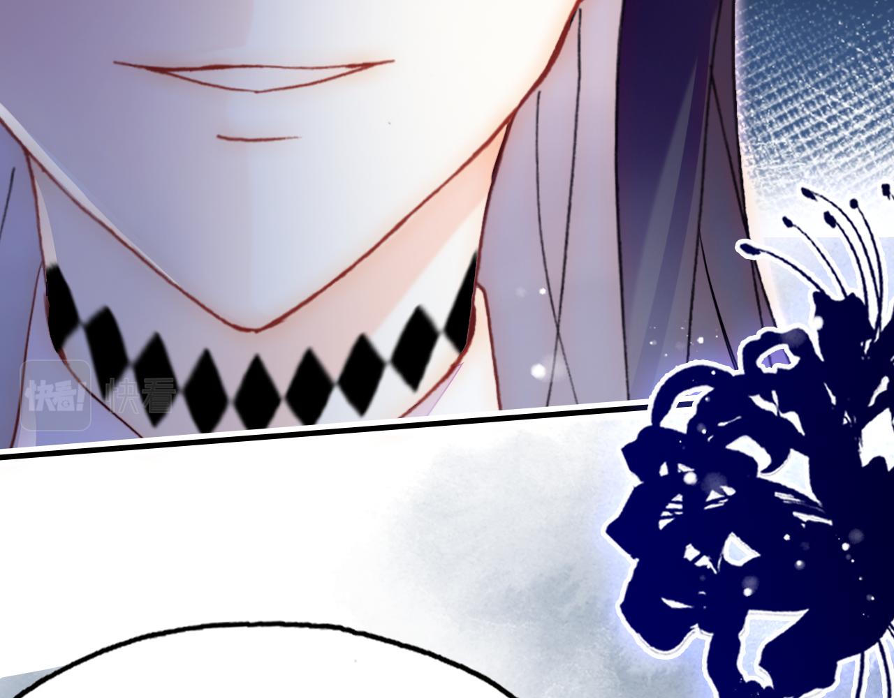 第27话 恋人(1/4)-第28话