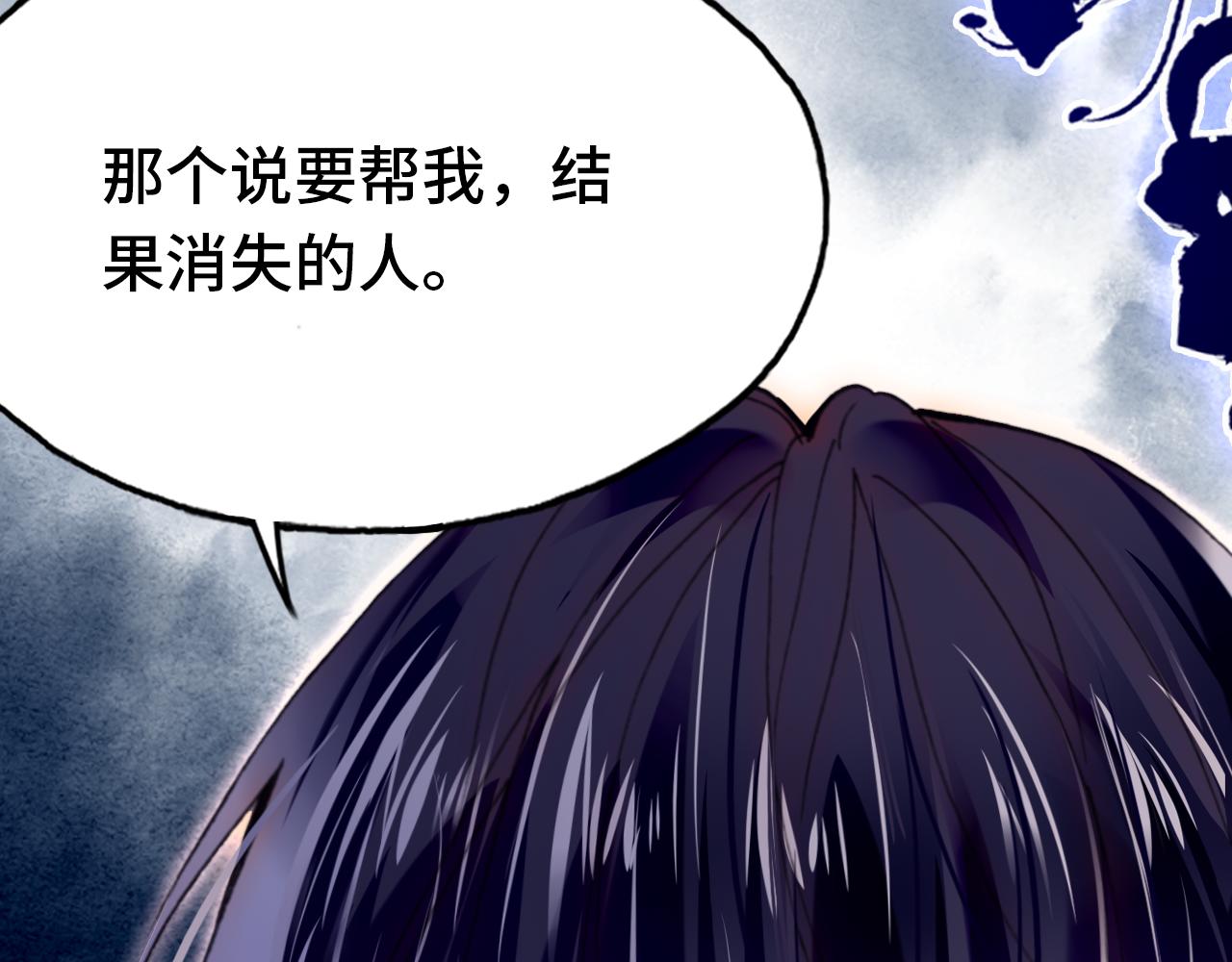 第27话 恋人(1/4)-第28话