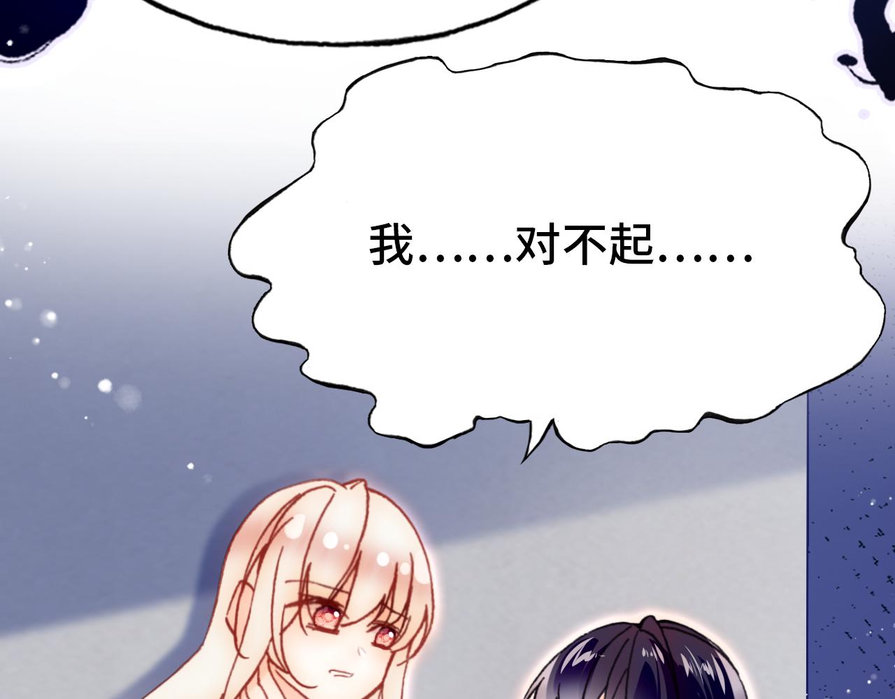 第27话 恋人(1/4)-第28话