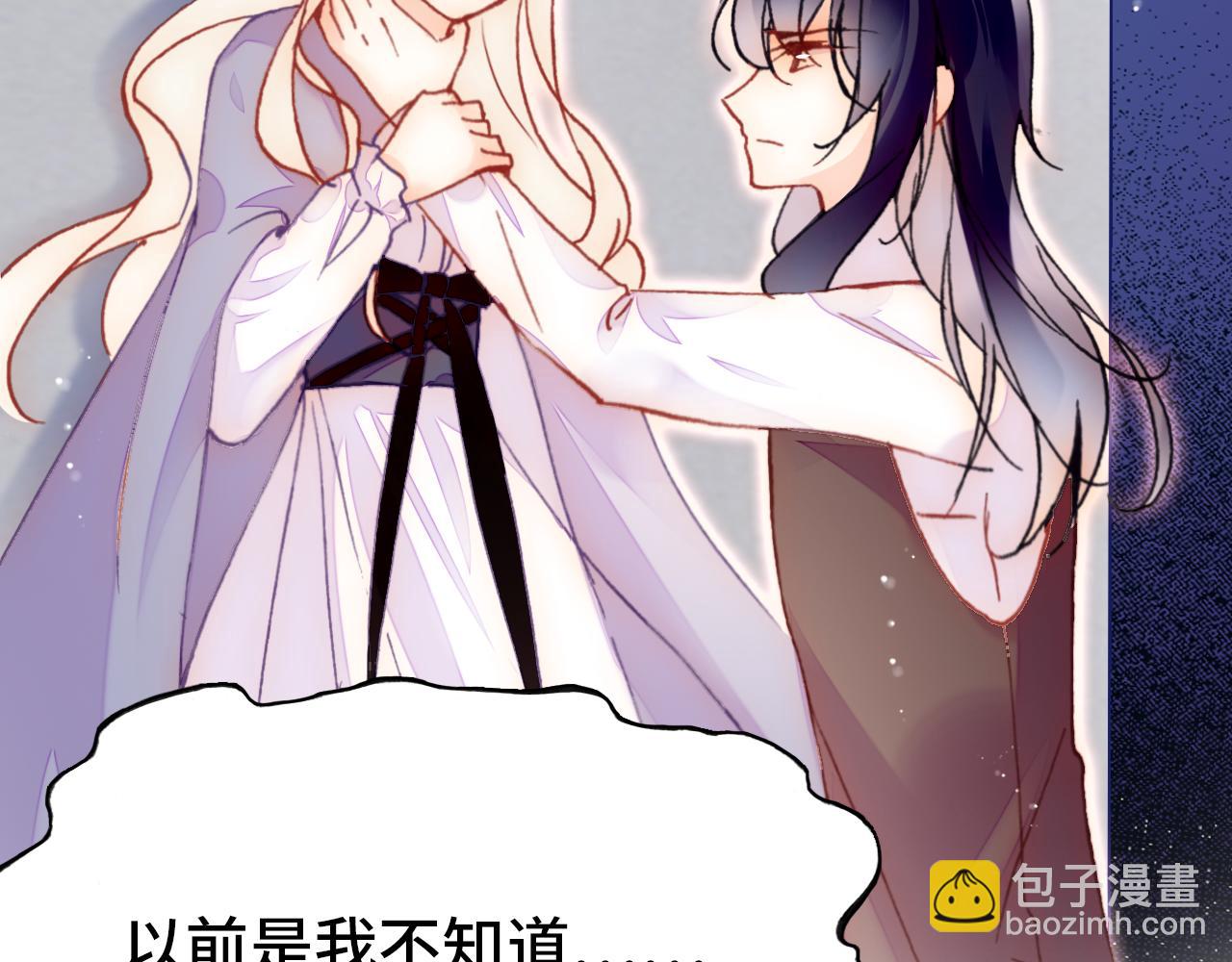 第27话 恋人(1/4)-第28话