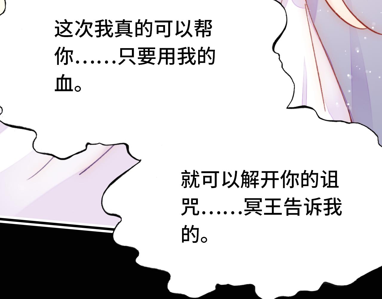 第27话 恋人(1/4)-第28话