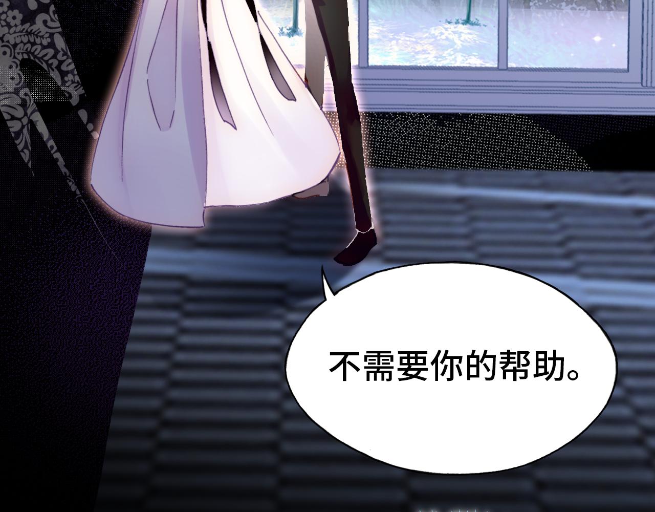 第27话 恋人(1/4)-第28话