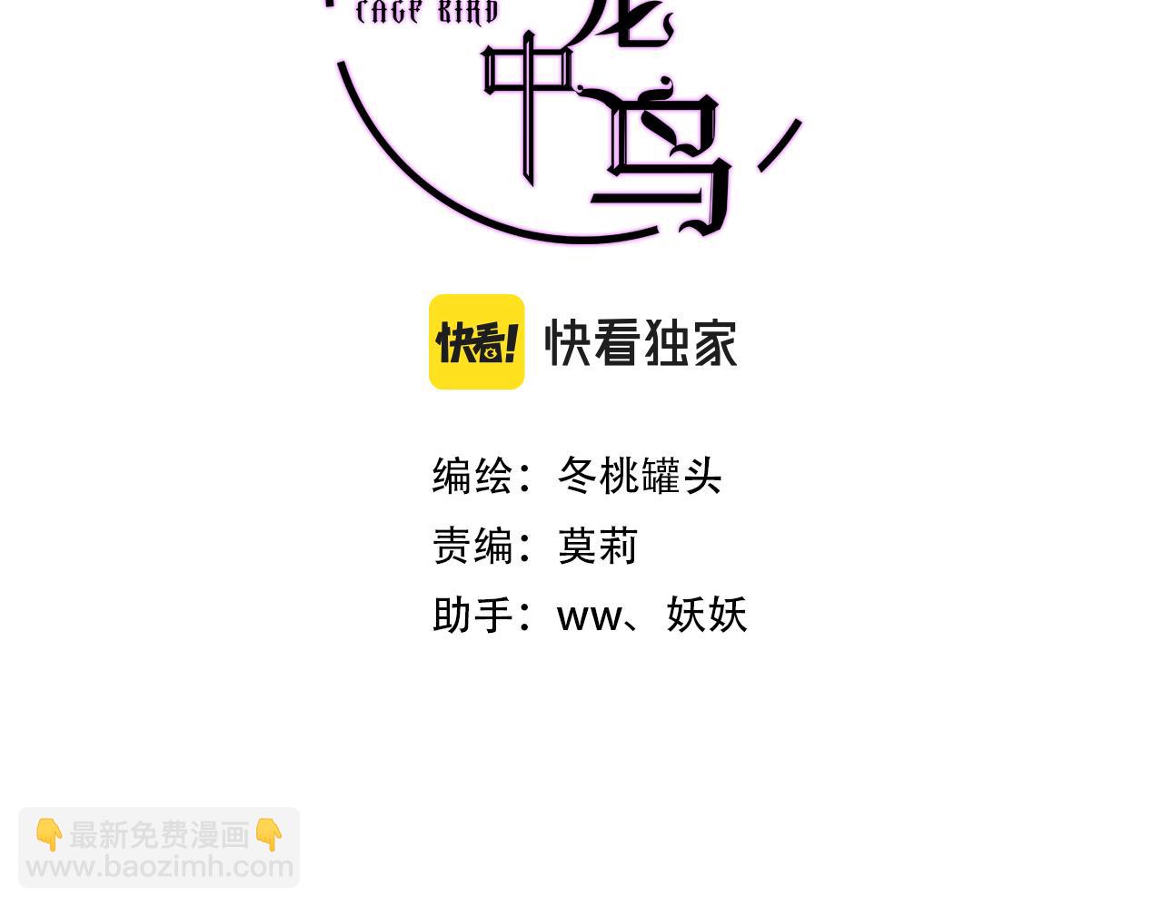 第27话 恋人(1/4)-第28话