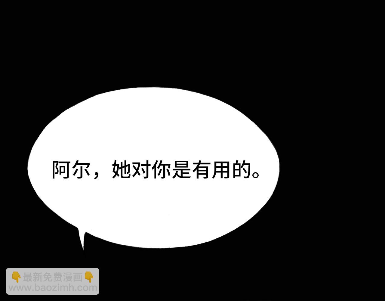 第27话 恋人(1/4)-第28话