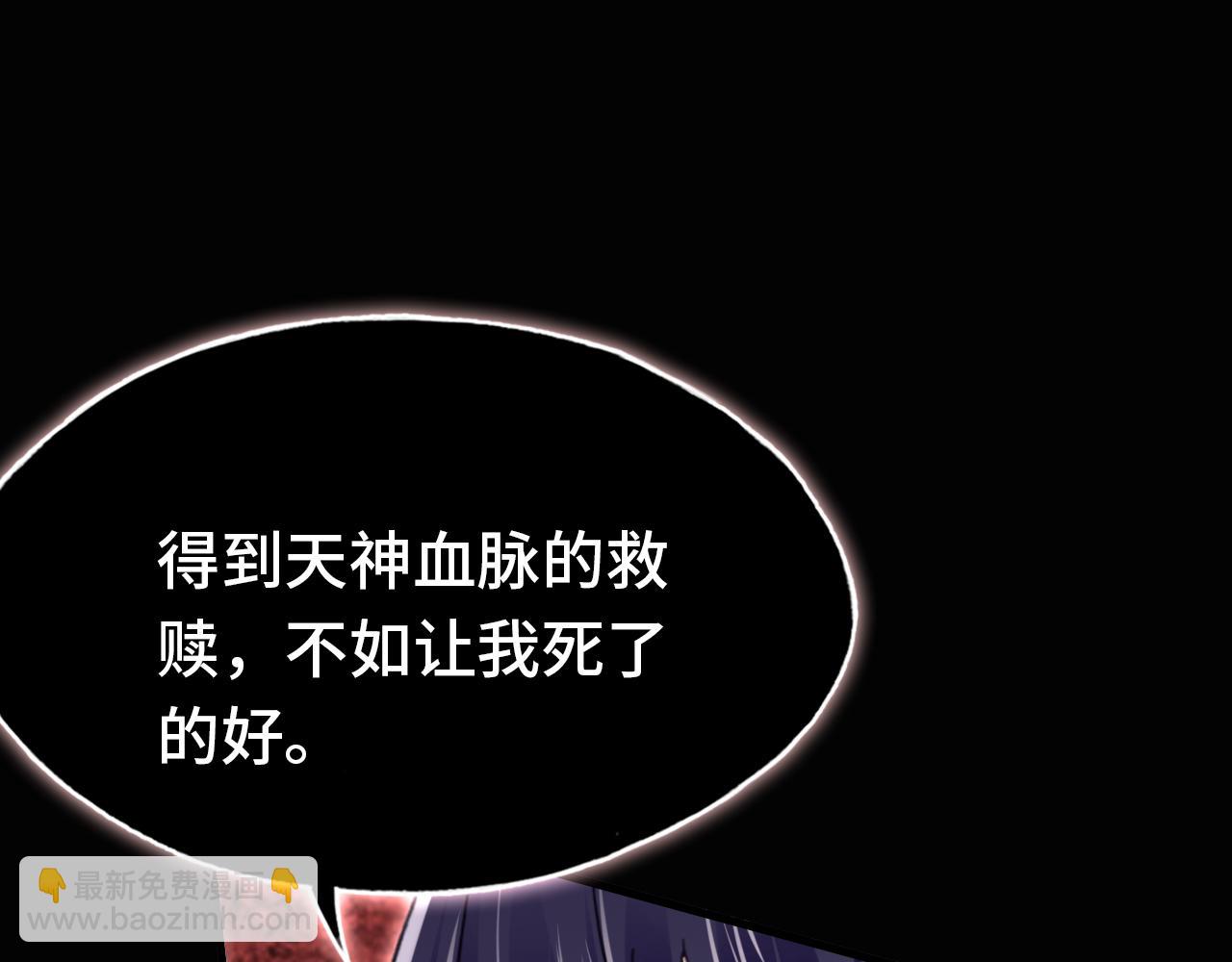 第27话 恋人(1/4)-第28话