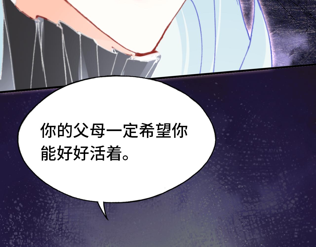 第27话 恋人(1/4)-第28话