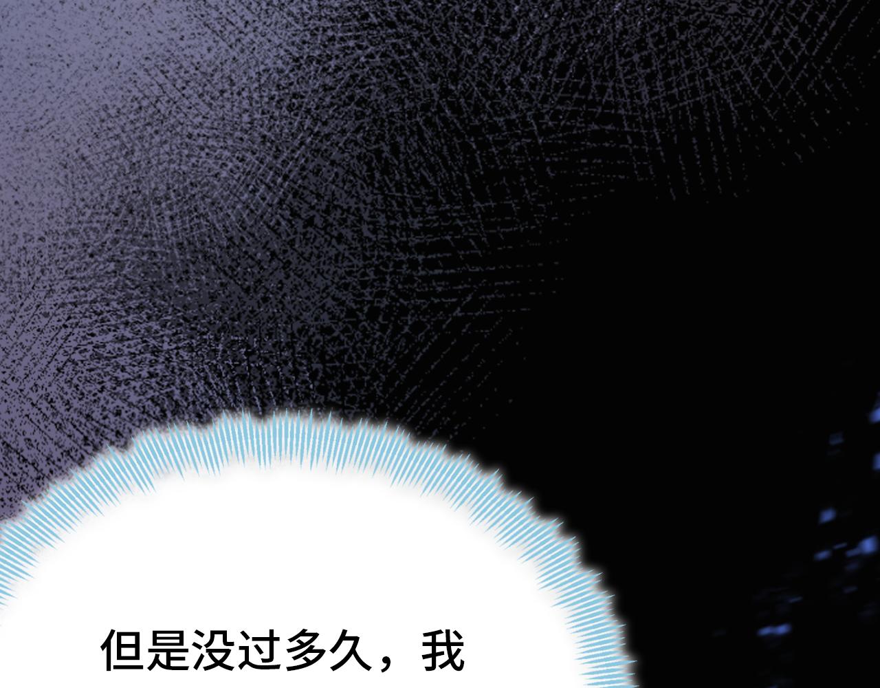 第27话 恋人(1/4)-第28话