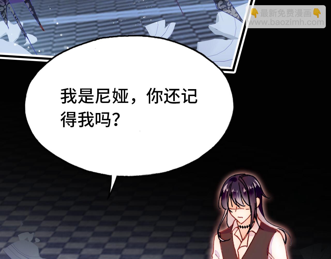 第27话 恋人(1/4)-第28话