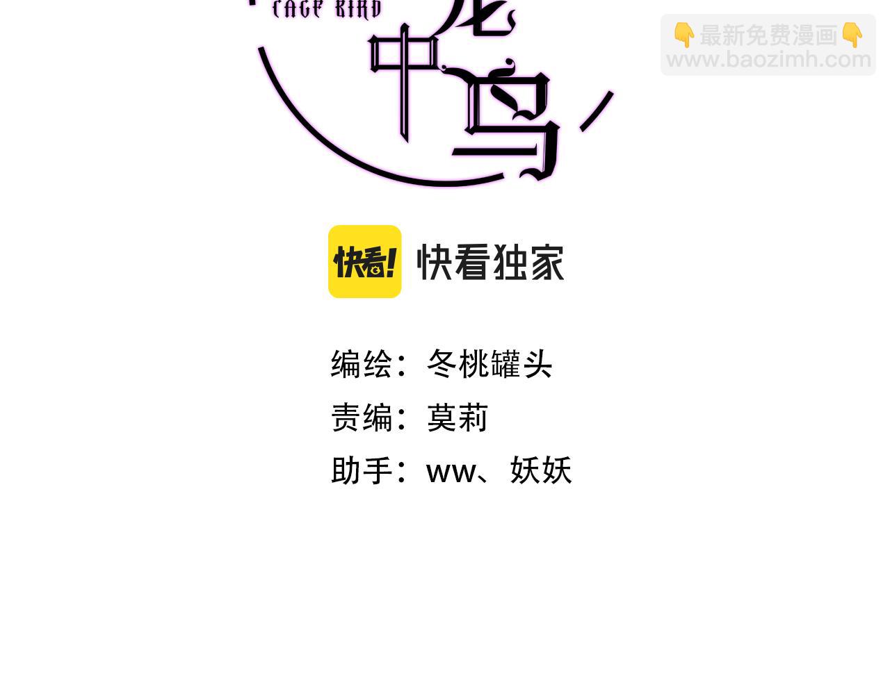 第29话  被俘(1/4)-第30话