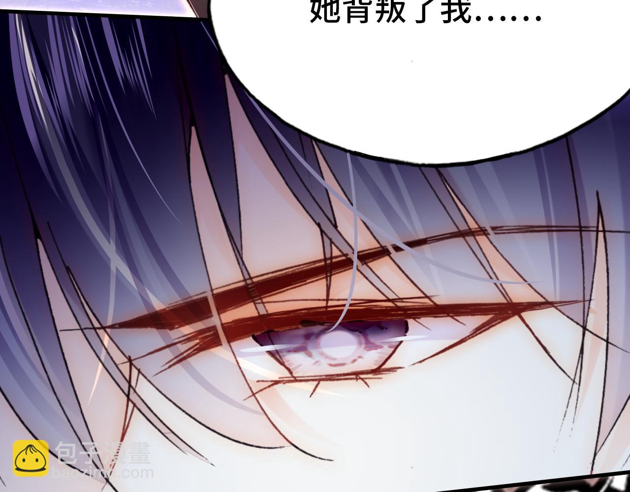 第29话  被俘(1/4)-第30话