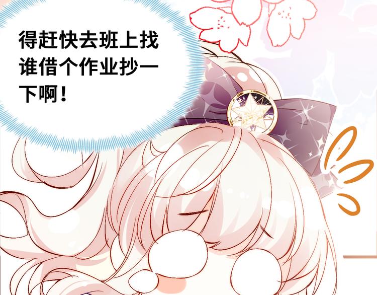 第三话 非人的考验(1/4)-第4话