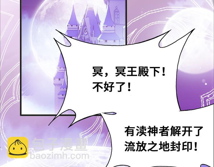 第三话 非人的考验(1/4)-第4话