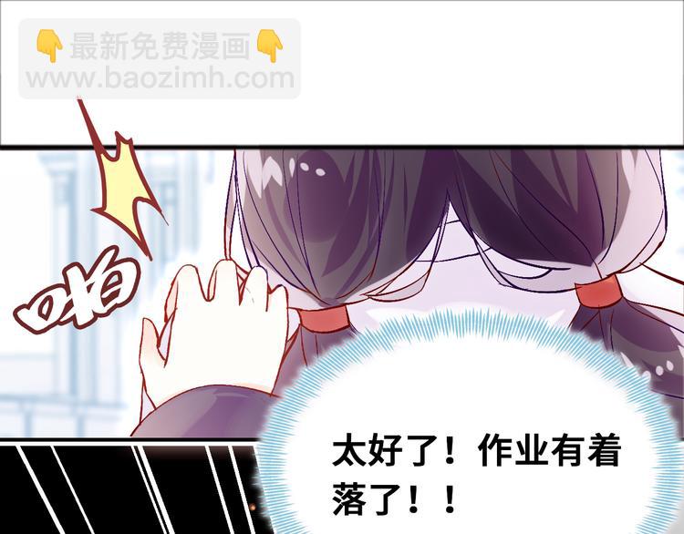 第三话 非人的考验(1/4)-第4话