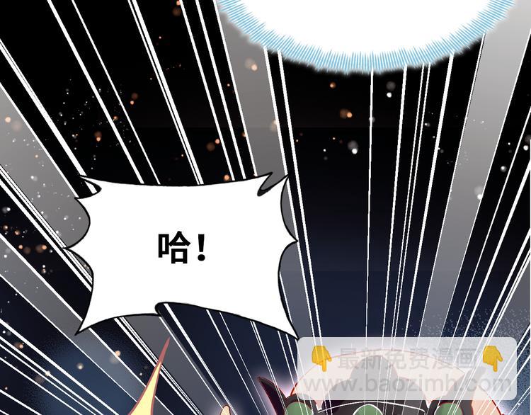 第三话 非人的考验(1/4)-第4话