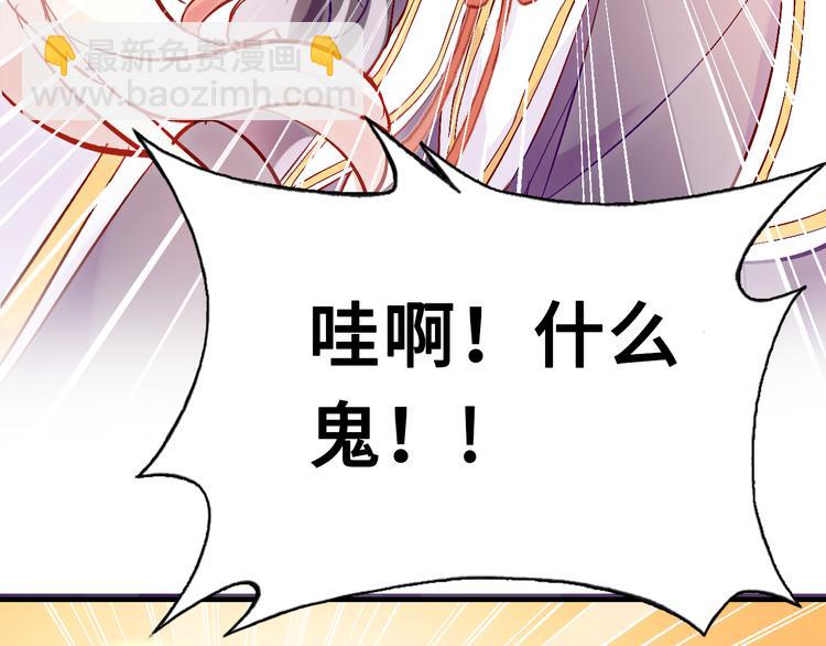 第三话 非人的考验(1/4)-第4话