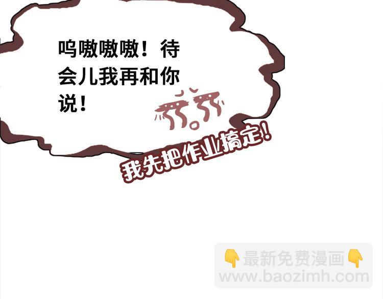 第三话 非人的考验(1/4)-第4话