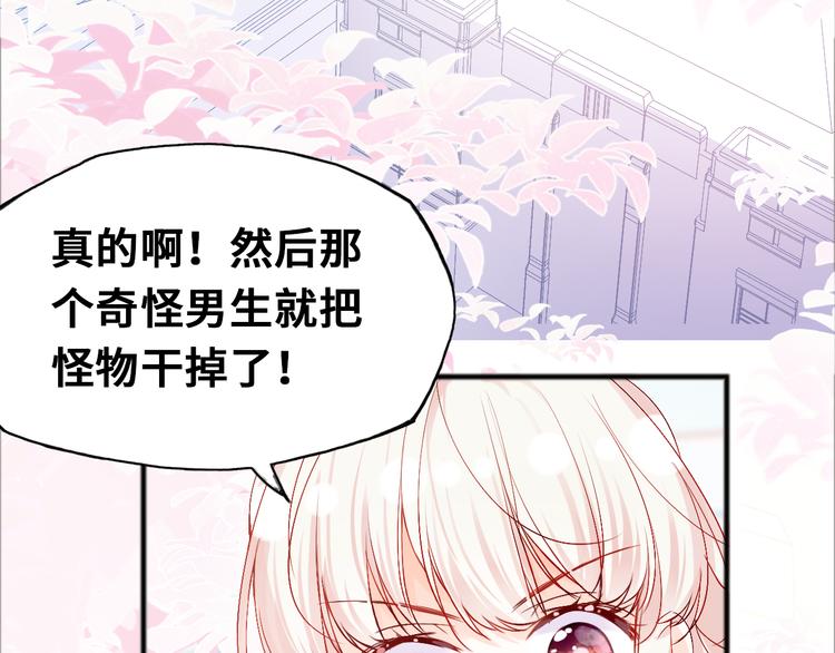 第三话 非人的考验(1/4)-第4话