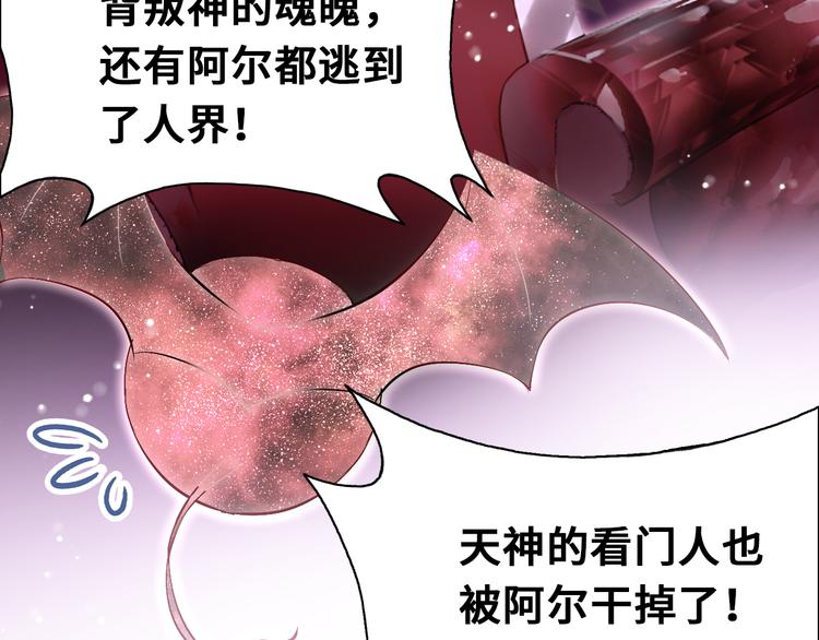 第三话 非人的考验(1/4)-第4话