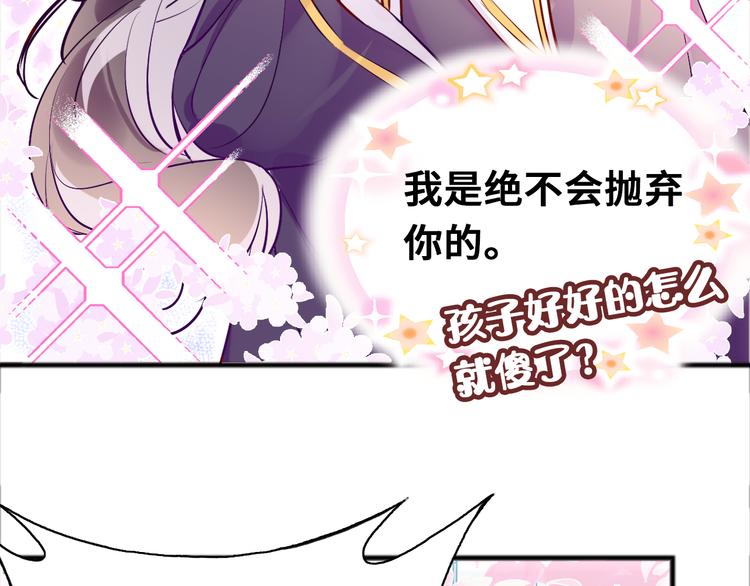 第三话 非人的考验(1/4)-第4话