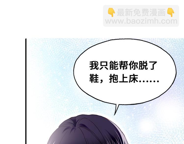 第五话 社死现场(1/3)-第6话