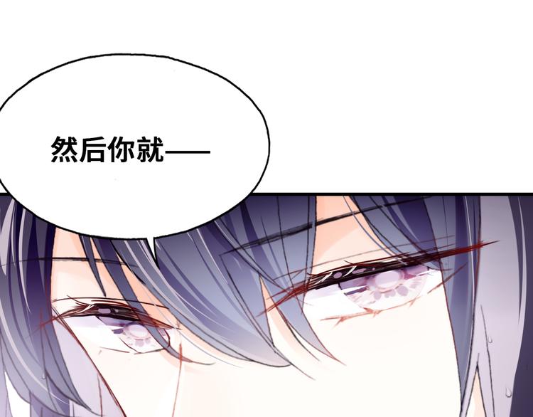 第五话 社死现场(1/3)-第6话