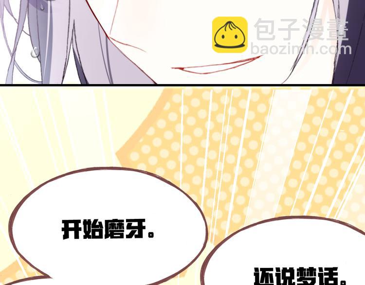 第五话 社死现场(1/3)-第6话