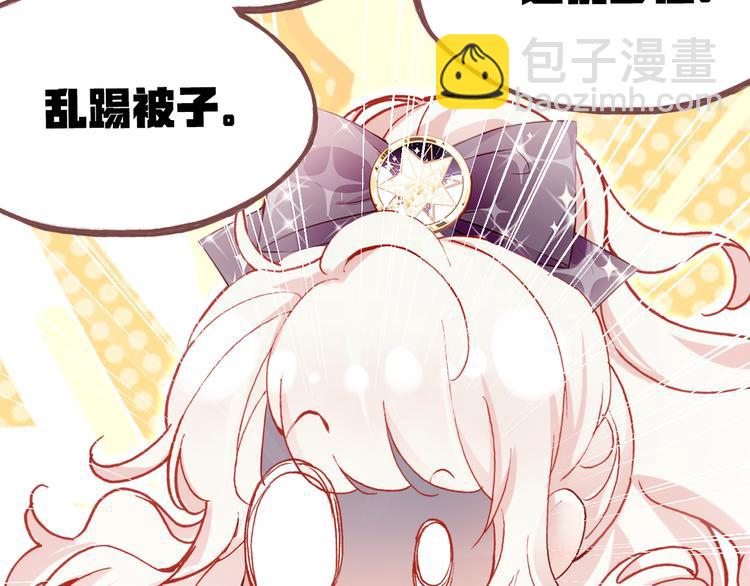 第五话 社死现场(1/3)-第6话