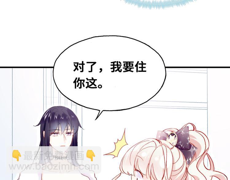 第五话 社死现场(1/3)-第6话