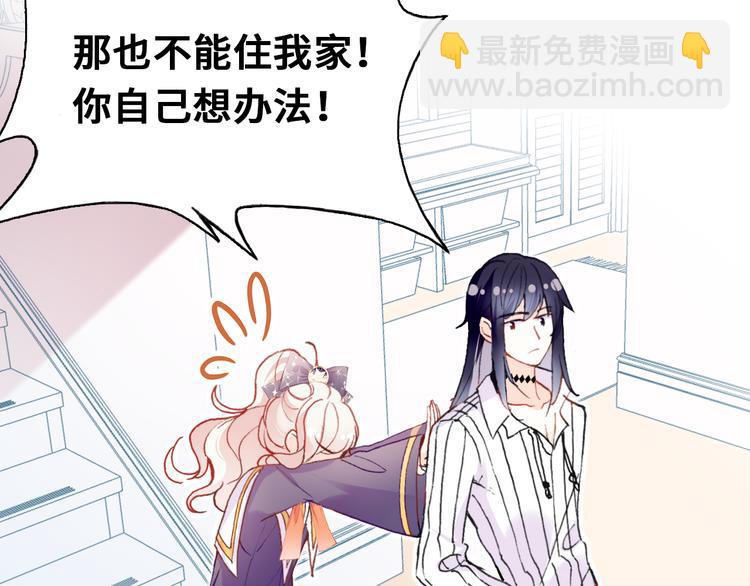 第五话 社死现场(1/3)-第6话