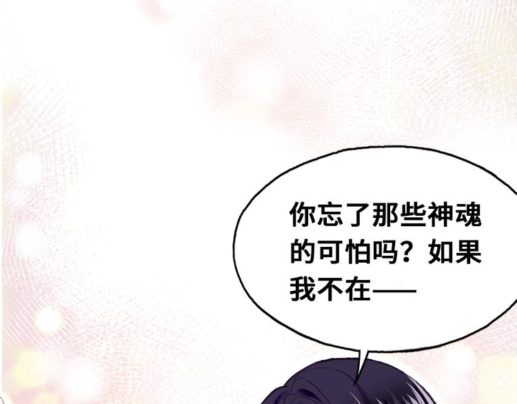 第五话 社死现场(1/3)-第6话