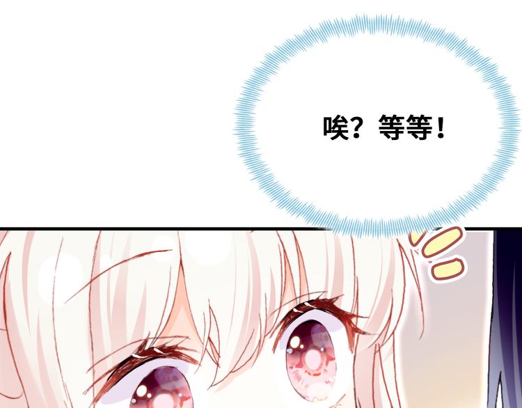 第五话 社死现场(1/3)-第6话