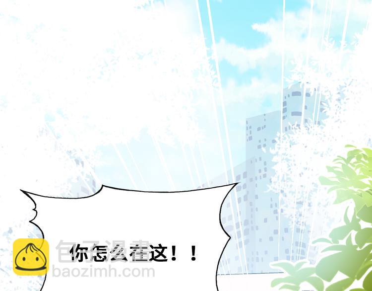 第五话 社死现场(1/3)-第6话