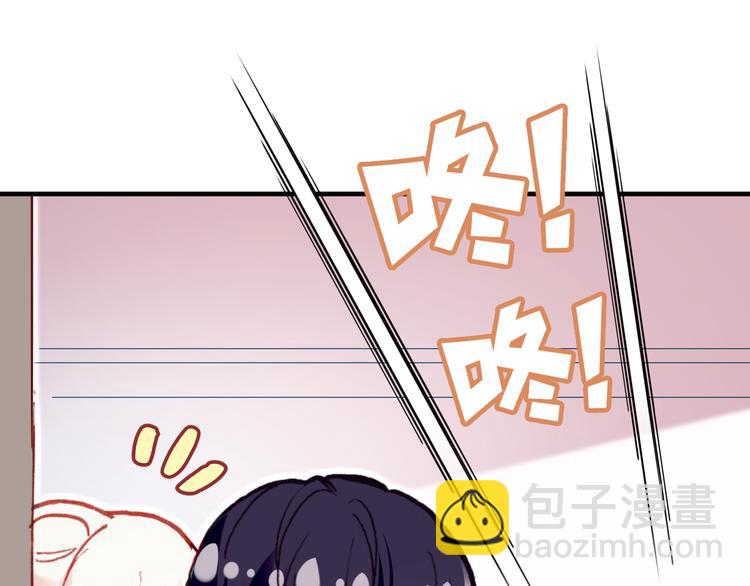 第五话 社死现场(1/3)-第6话