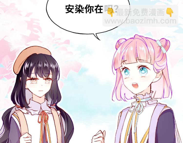 第五话 社死现场(1/3)-第6话