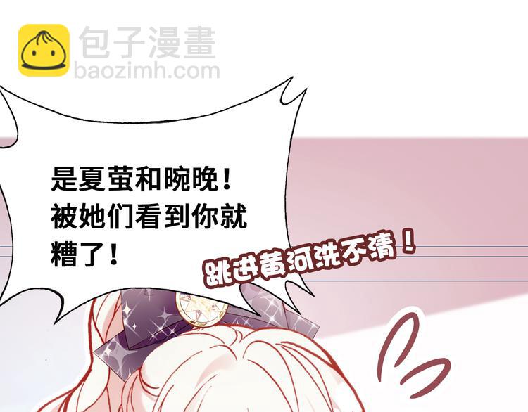 第五话 社死现场(1/3)-第6话