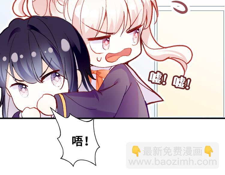 第五话 社死现场(1/3)-第6话